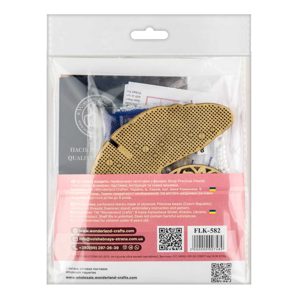 Wooden Bead Embroidery Kit – “Blue Whale” FLK-582