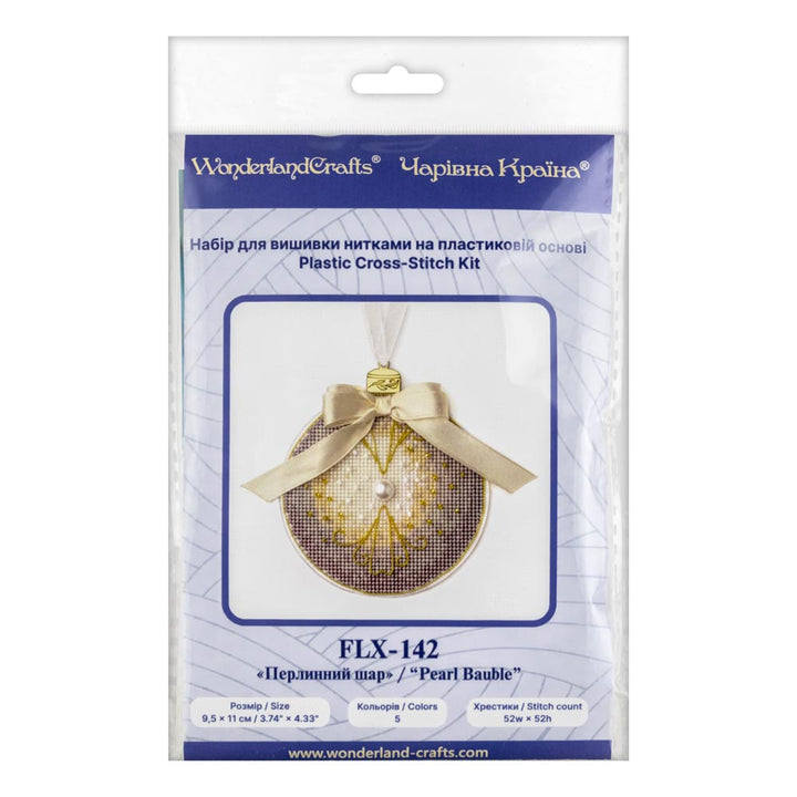 Christmas Ornament - Pearl Bauble Plastic Base Cross-Stitch Kit by Wonderland Crafts FLX-142