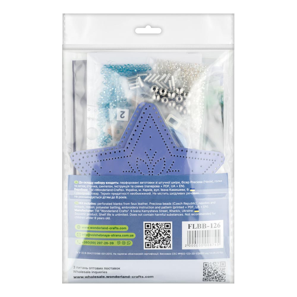 Star Christmas Ornament Artificial Leather Bead Embroidery Kit by Wonderland Crafts FLBB-126
