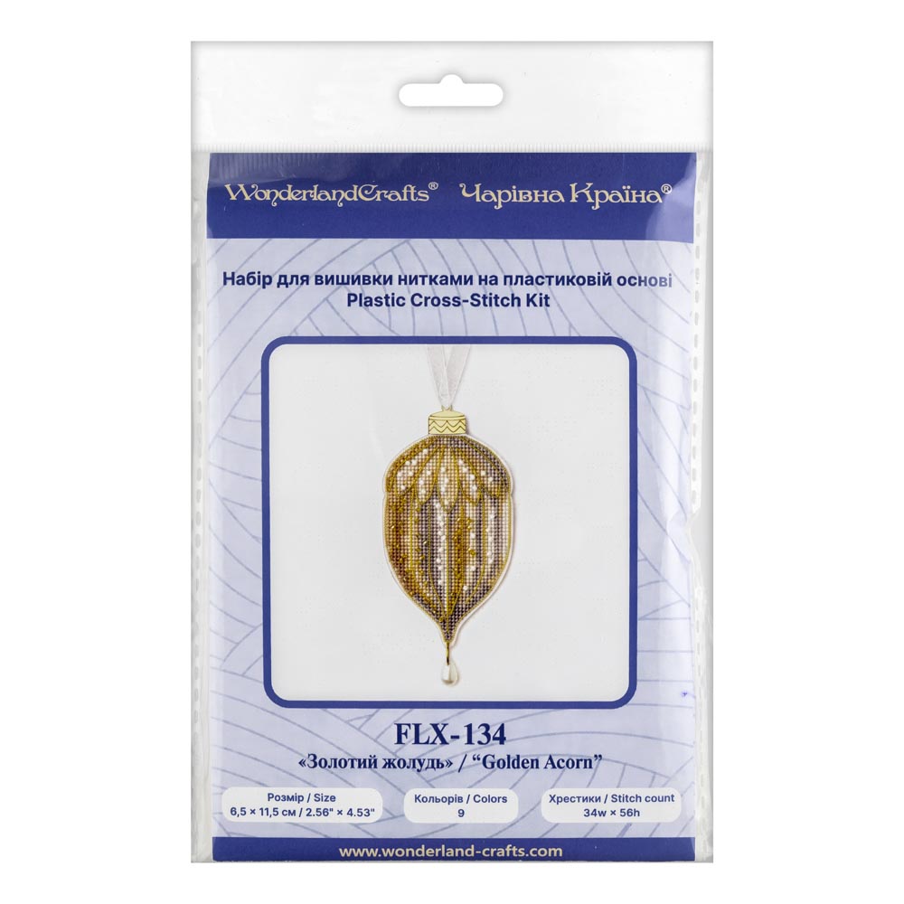 Christmas Ornament - Golden Acorn Plastic Base Cross-Stitch Kit by Wonderland Crafts FLX-134