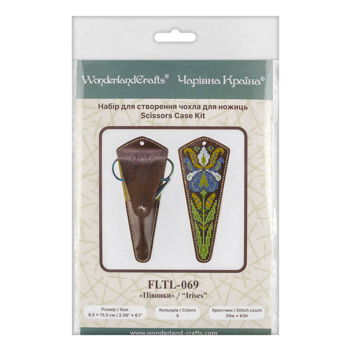 Scissors Case Kit – “Irises” FLTL-069