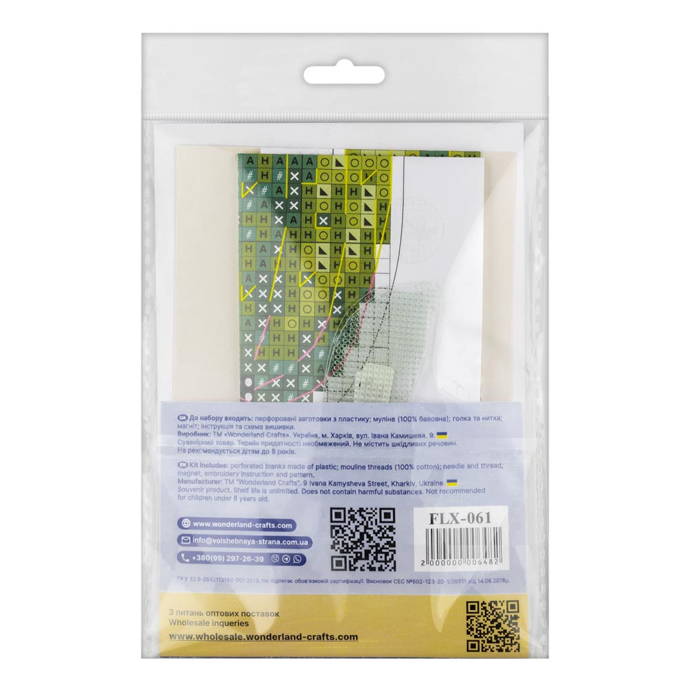 Cross-stitch kits on a plastic base FLX-061