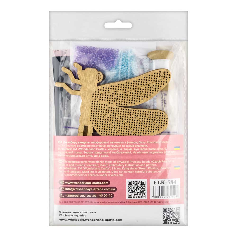 Wooden Bead Embroidery Kit – “Dragonfly” FLK-584