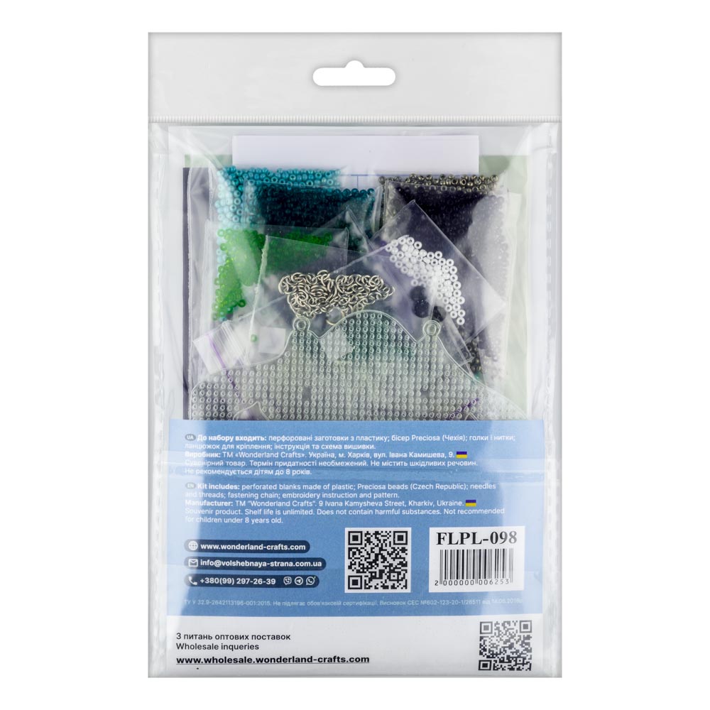 Set for embroidery with beads on a plastic base FLPL-098