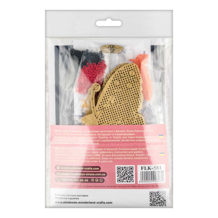 Wooden Bead Embroidery Kit – “Bright Butterfly” FLK-581