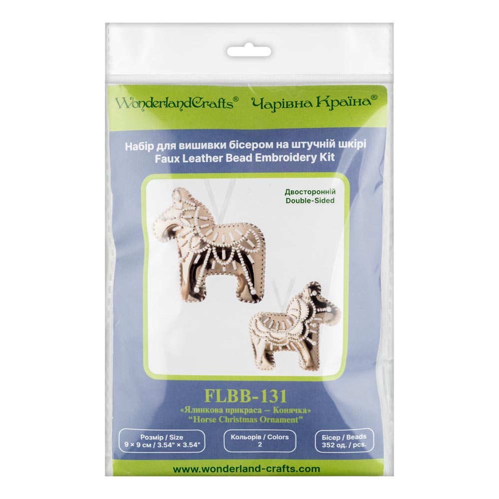 Horse Christmas Ornament Artificial Leather Bead Embroidery Kit by Wonderland Crafts FLBB-131