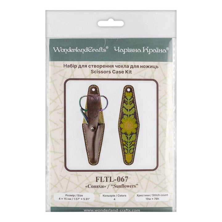 Scissors Case Kit – “Sunflowers” FLTL-067