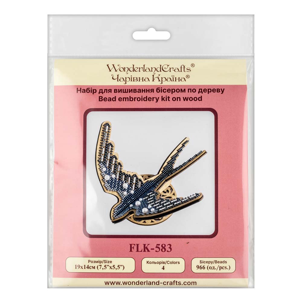 Wooden Bead Embroidery Kit – “Swallow” FLK-583