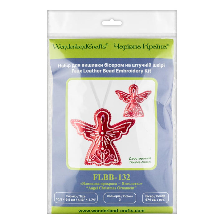 Angel Christmas Ornament Artificial Leather Bead Embroidery Kit by Wonderland Crafts FLBB-132