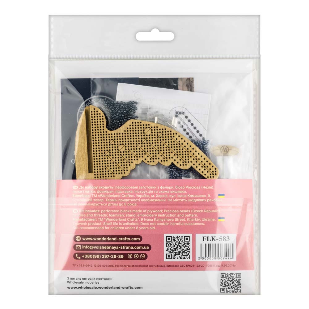 Wooden Bead Embroidery Kit – “Swallow” FLK-583