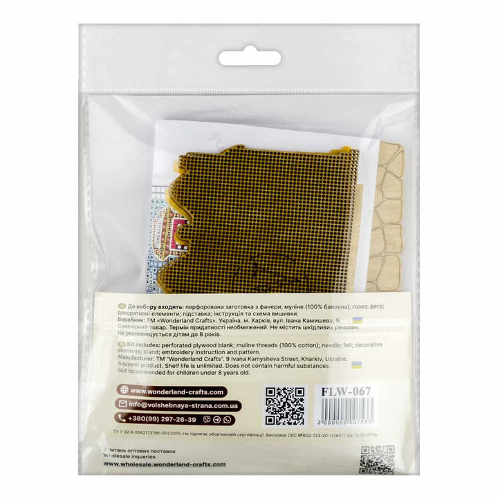 Wooden Cross-Stitch Kit – “City Walk” FLW-067