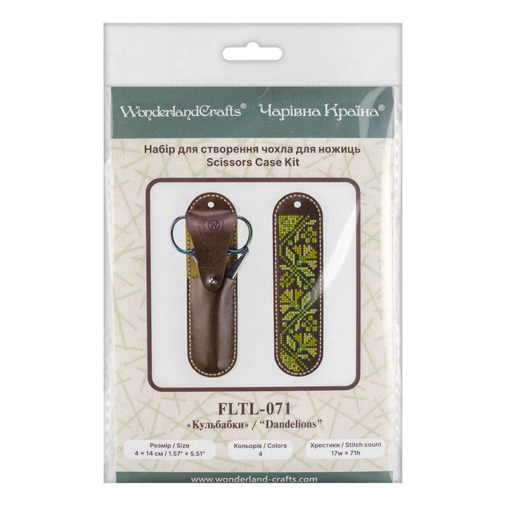 Scissors Case Kit – “Dandelions” FLTL-071