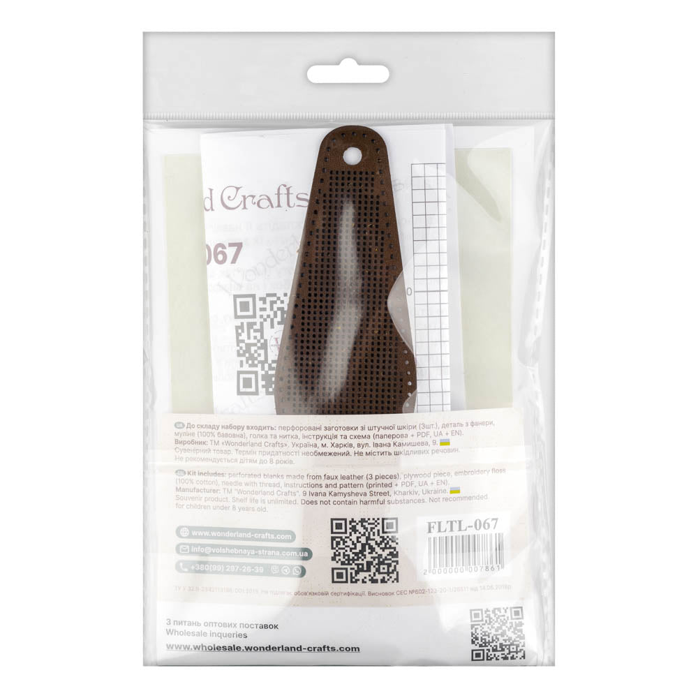 Scissors Case Kit – “Sunflowers” FLTL-067