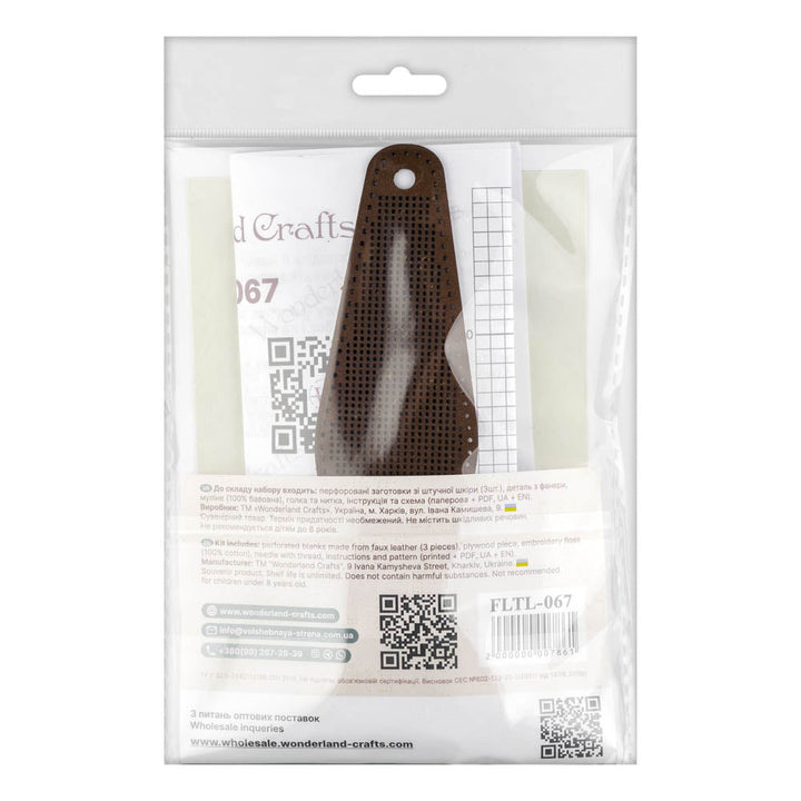 Scissors Case Kit – “Sunflowers” FLTL-067