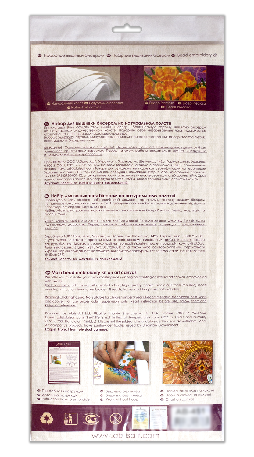 Bead Embroidery Kit - Miracle of India AB-587