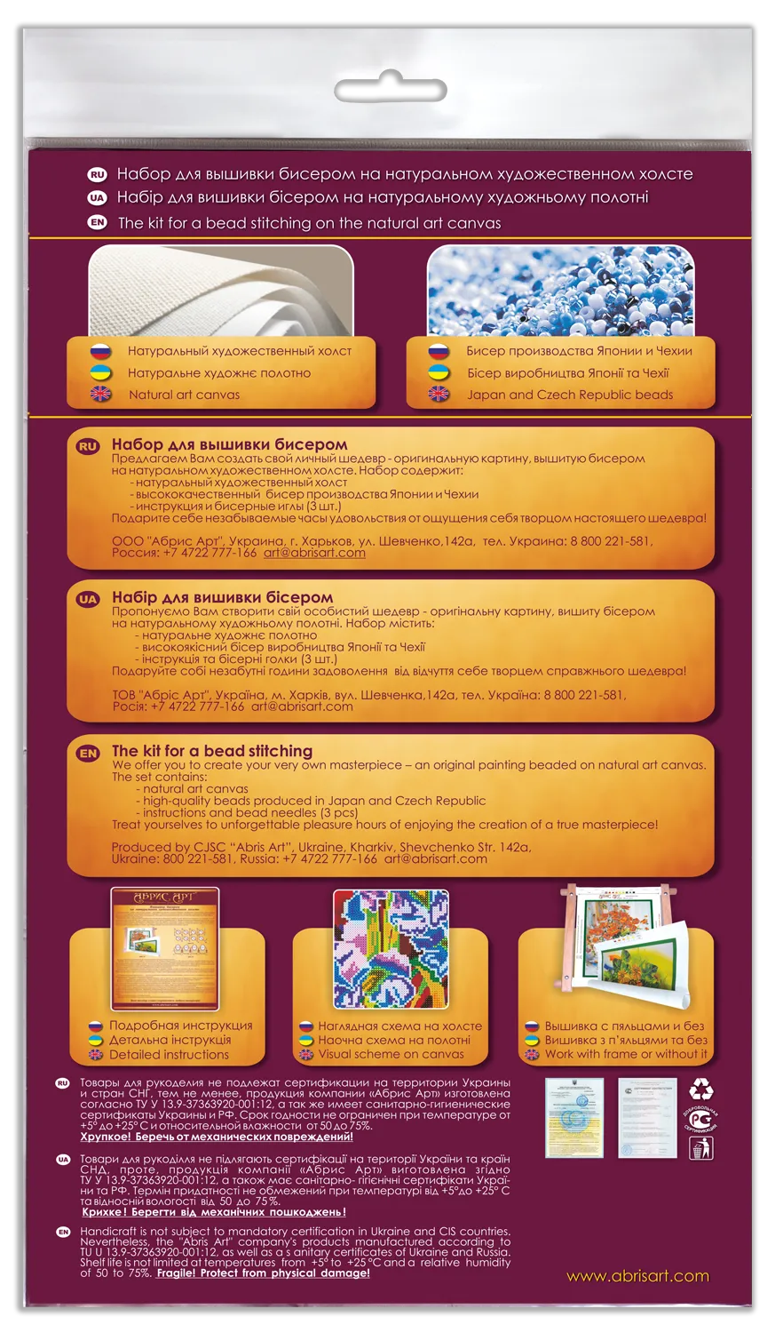 Bead Embroidery Kit Into the sky AB-701