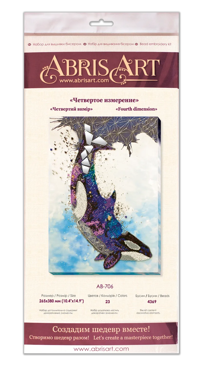 Bead Embroidery Kit - The fourth spacing