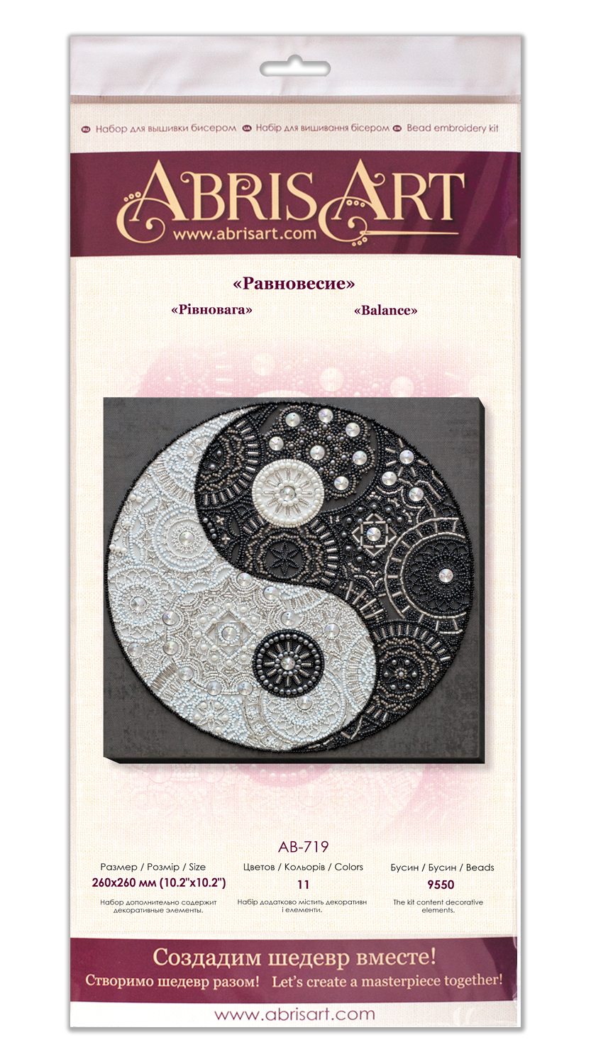 Bead Embroidery Kit - Balance. Yin and yang