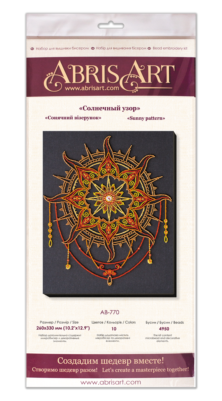 Bead Embroidery Kit - Sunny pattern