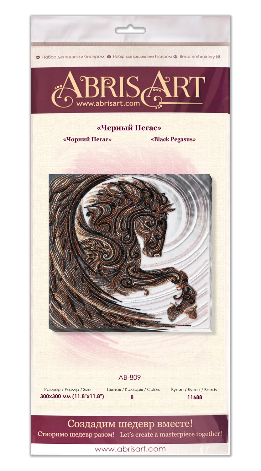 Bead Embroidery Kit - Black Pegasus