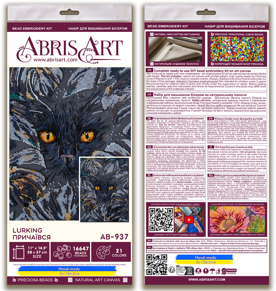Bead Embroidery Kit - Lurking AB-937