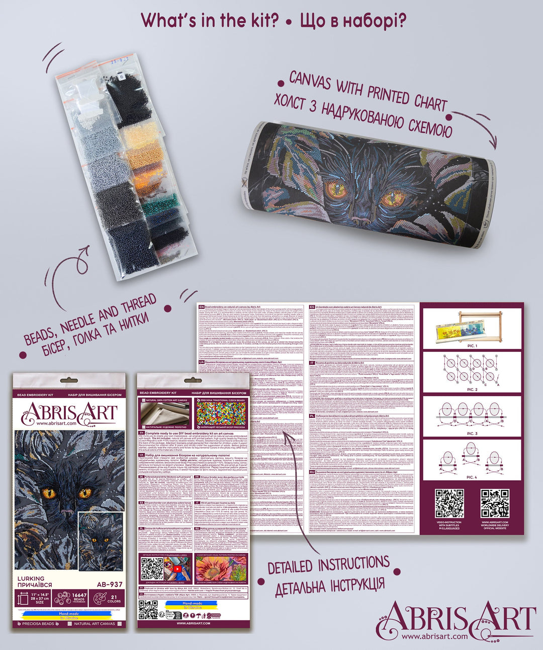 Bead Embroidery Kit - Lurking AB-937