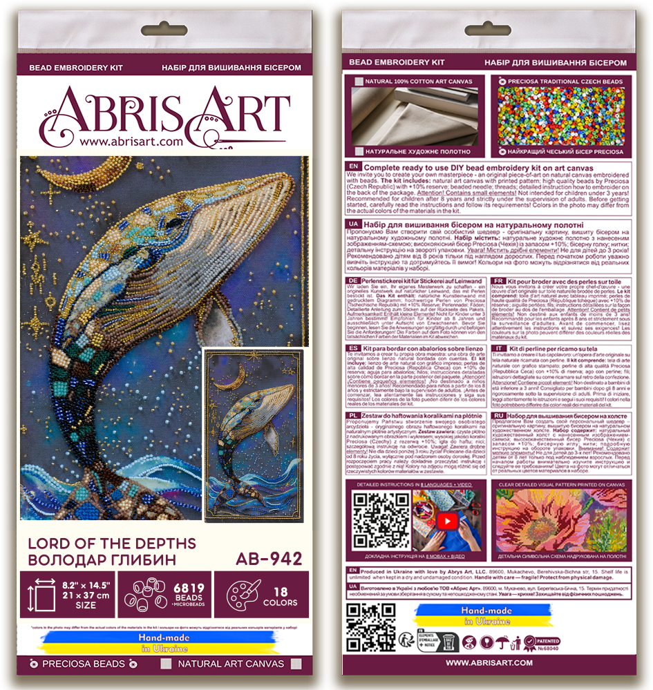 Bead Embroidery Kit - Lord of the Depths AB-942