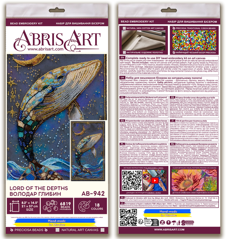 Bead Embroidery Kit - Lord of the Depths AB-942