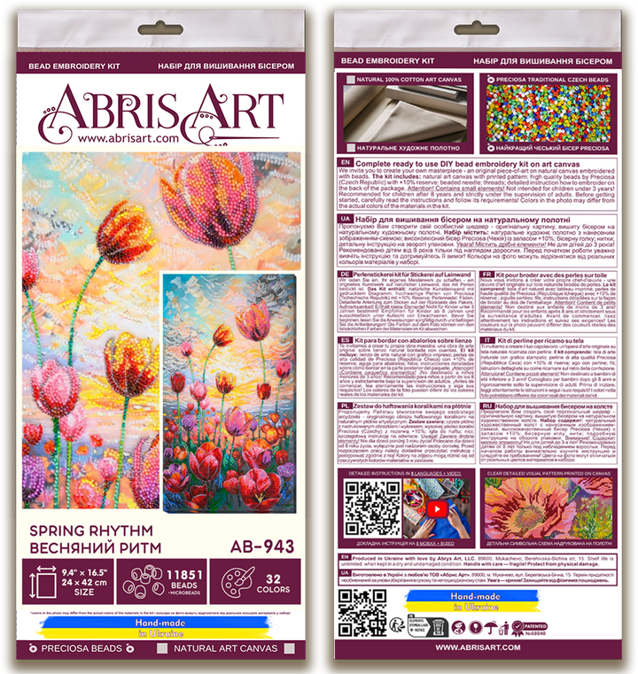 Bead Embroidery Kit - Spring rhythm AB-943