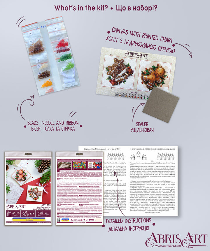 Bead Embroidery Kit Decoration - Holiday baking ABT-033