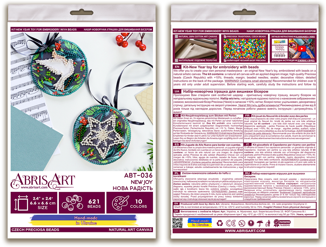 Bead Embroidery Kit Decoration - New joy ABT-036