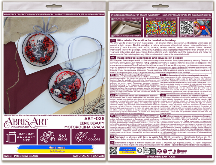 Mini Bead Embroidery Kit Decoration - Eerie beauty ABT-038