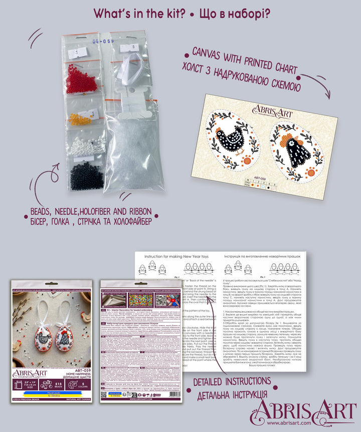 Home Happiness Bead Embroidery Decoration Kit by Abris Art ABT-059