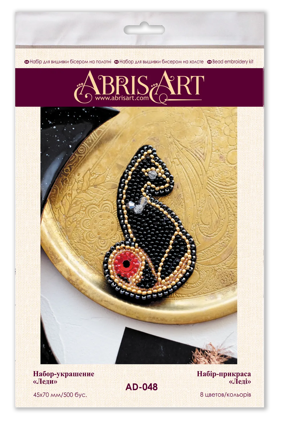 Bead Embroidery Decoration Lady AD-048