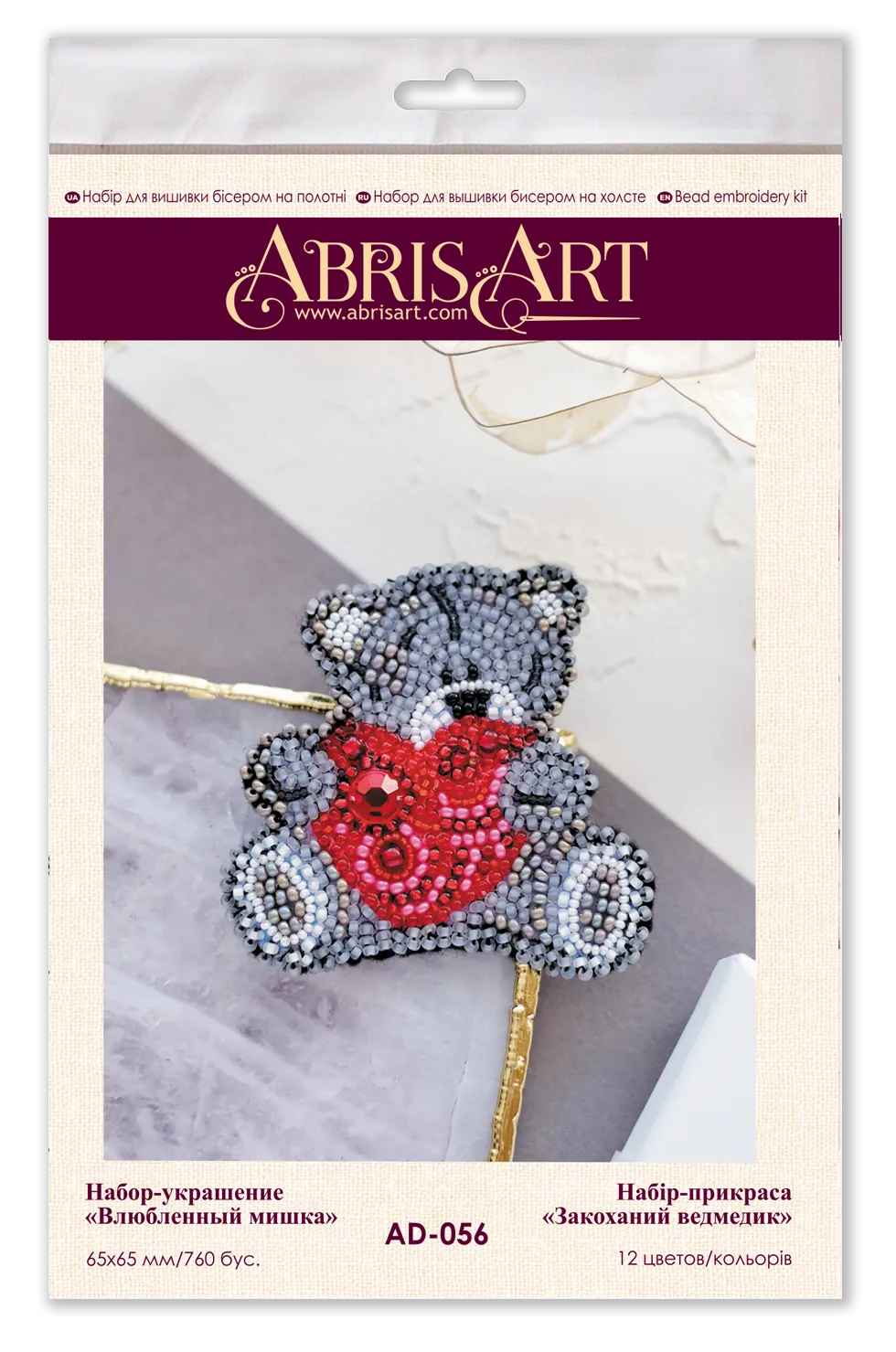 Decoration - Bear in love