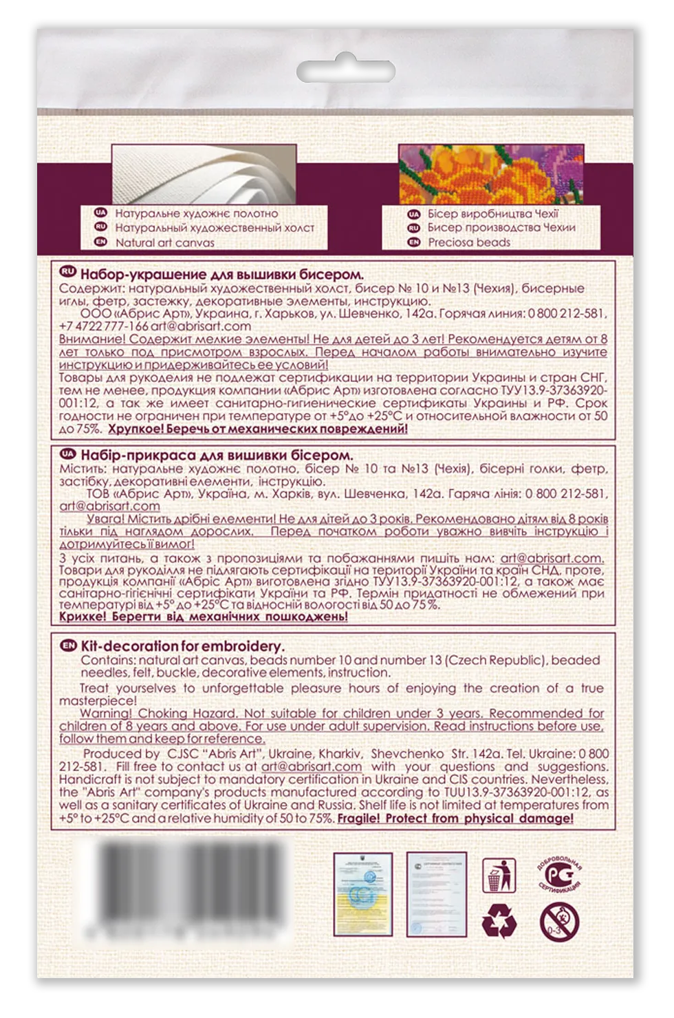 Decoration - Bear in love