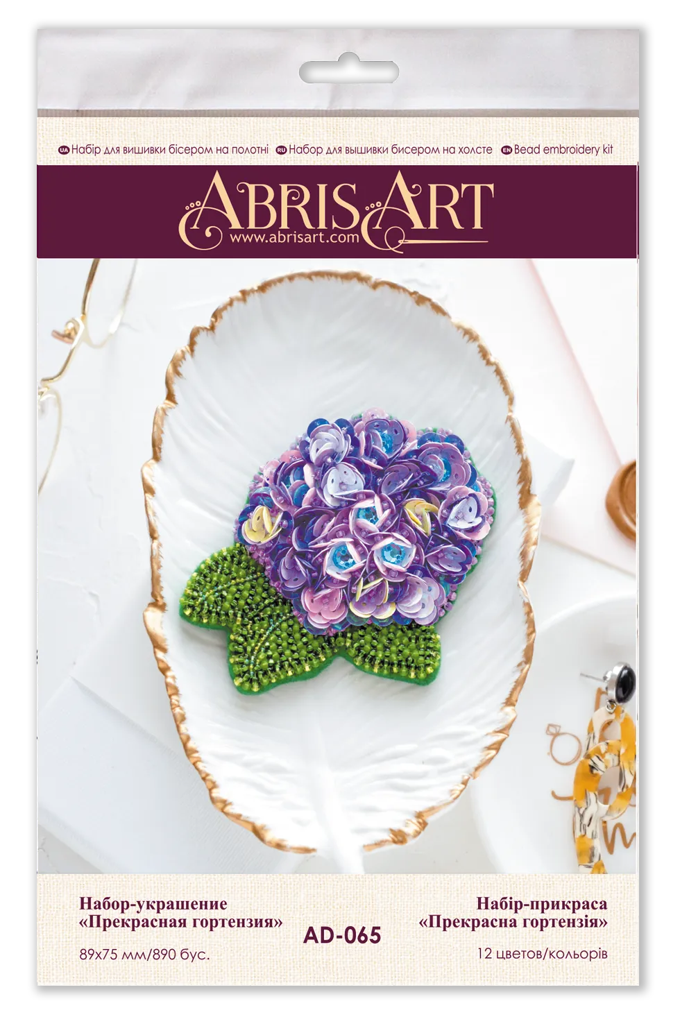 Bead Embroidery Decoration Beautiful hydrangea AD-065