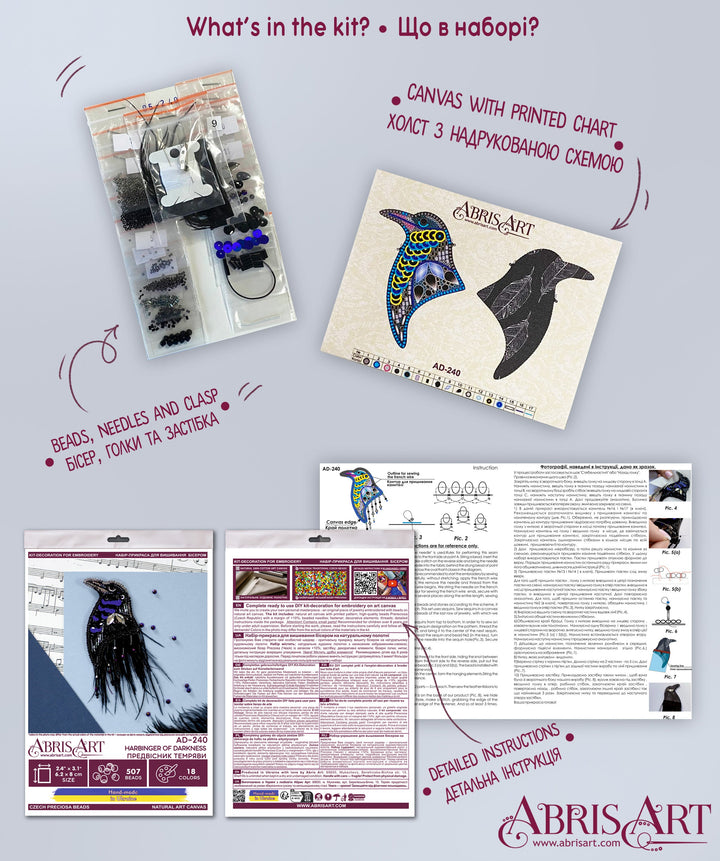 Decoration - Harbinger of Darkness AD-240