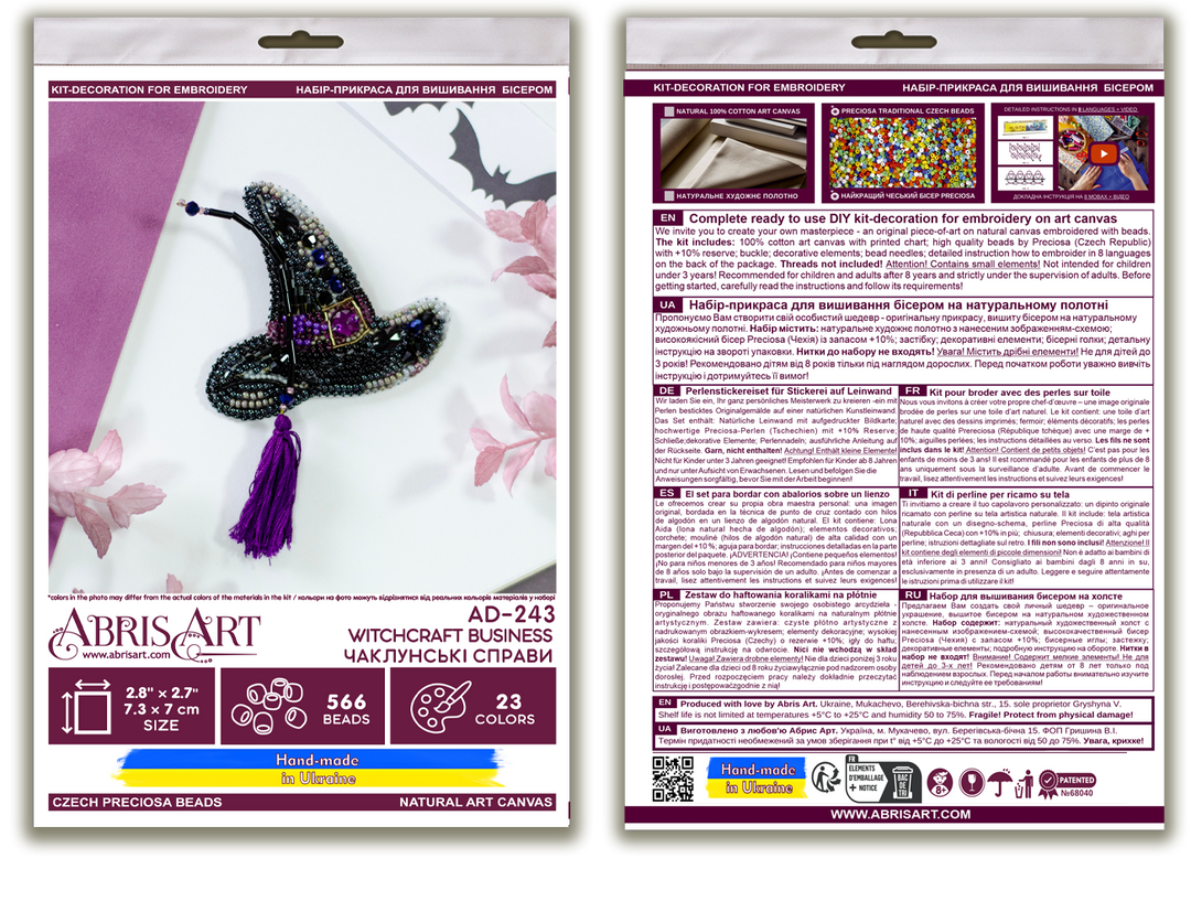 Decoration - Witchcraft business AD-243