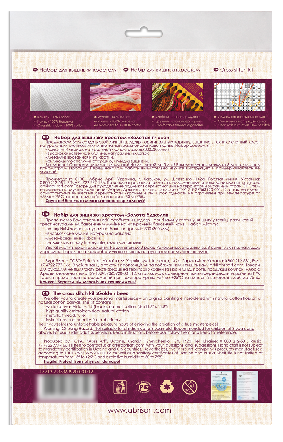 Counted Cross stitch kit - Golden bee