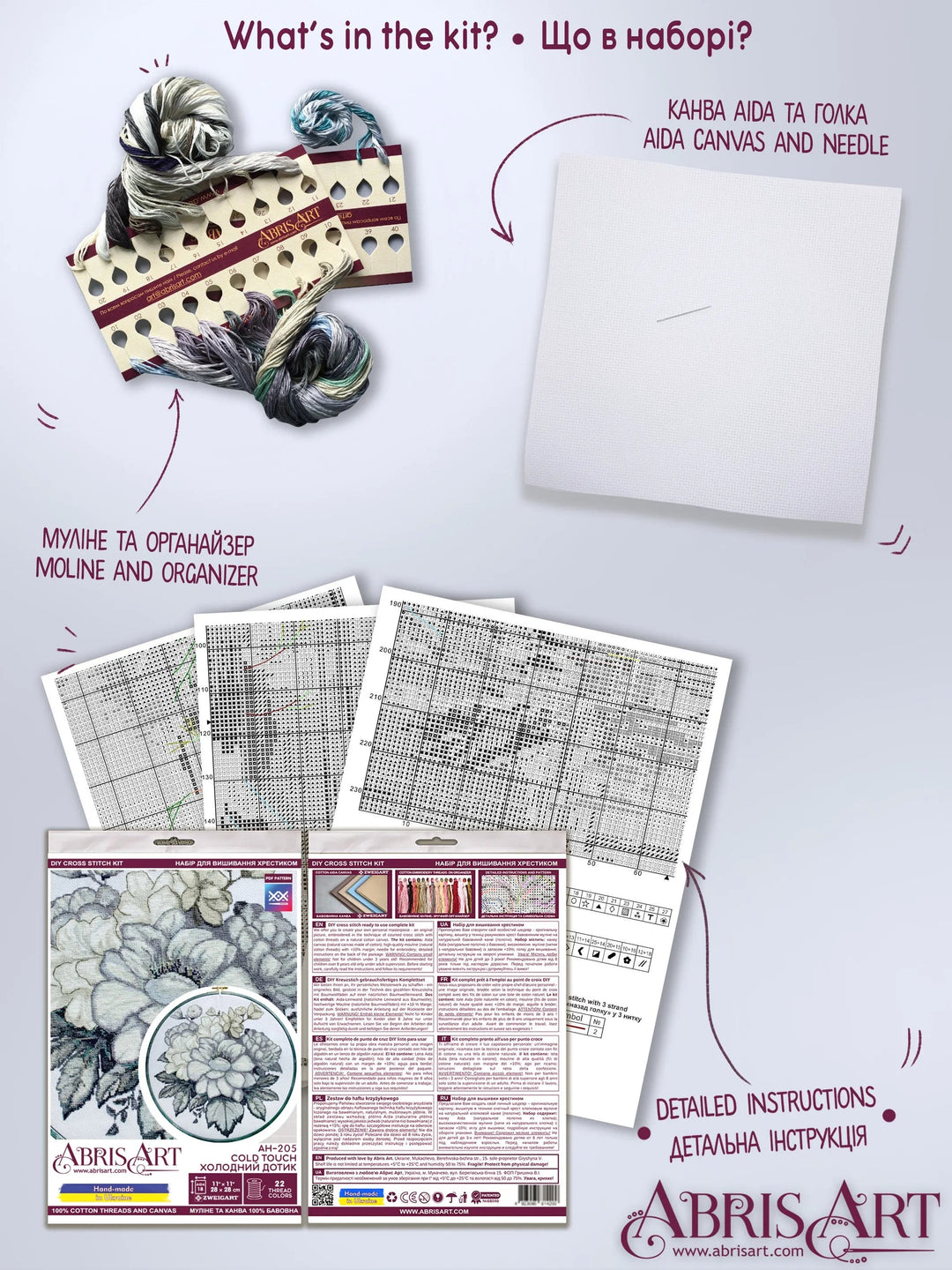 Cross-stitch kit - Cold touch AH-205