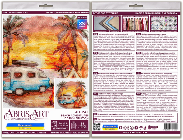 Cross-stitch kit - Beach adventures AH-241