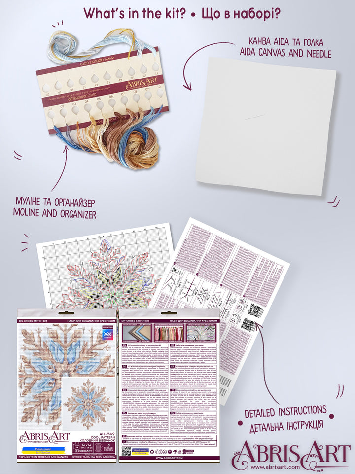 Counted Cross-stitch kit - Cool pattern AH-249