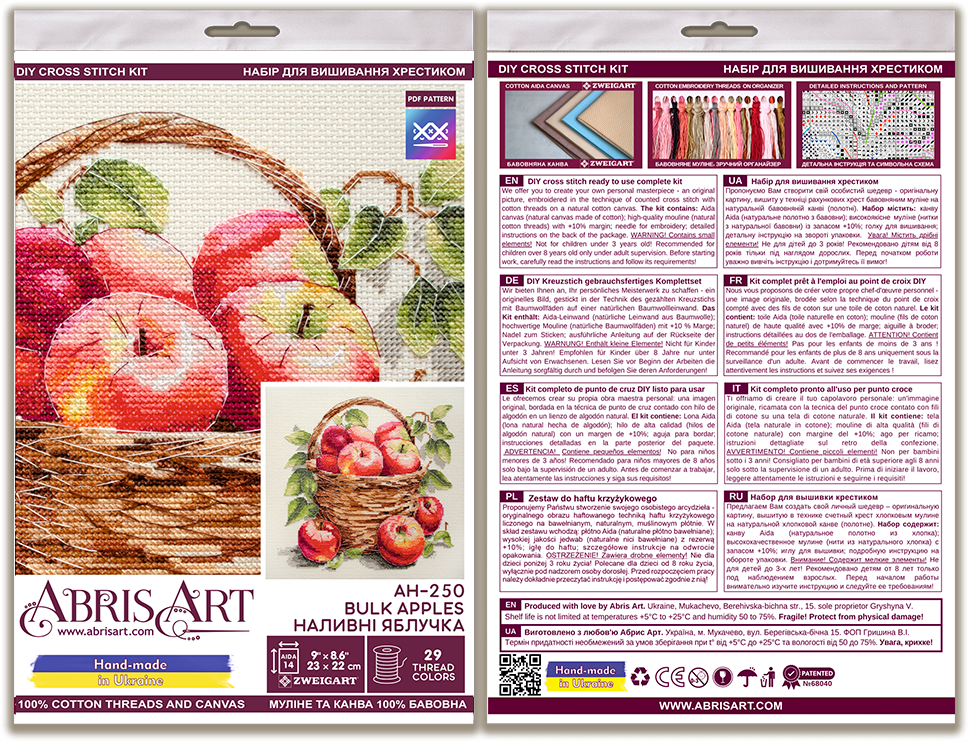 Counted Cross-stitch kit - Bulk apples AH-250