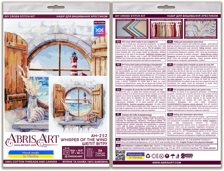 Counted Cross stitch kit - Whisper of the wind