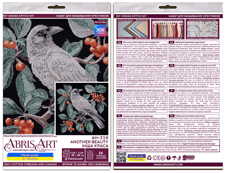 Counted Cross-stitch kit - Another beauty AH-258