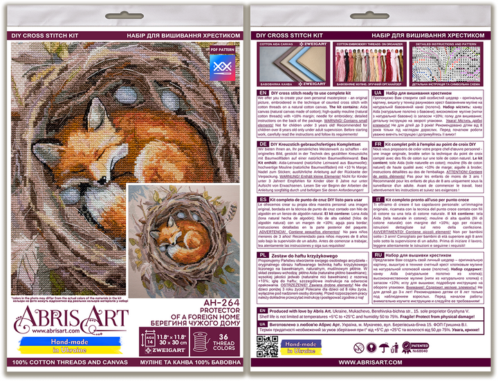 Cross-stitch kit - Protector of a foreign home AH-264