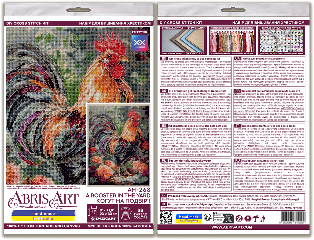 Cross-stitch kit - The Rooster in the Yard AH-268