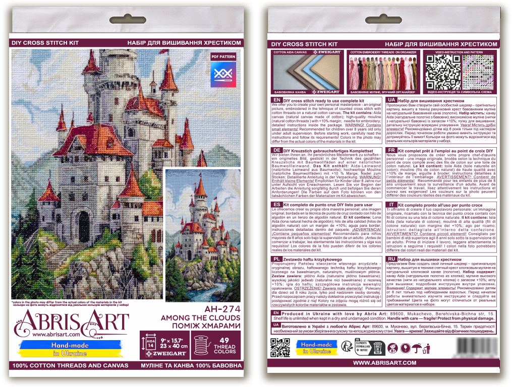 Cross-stitch kit - Among the Clouds AH-274