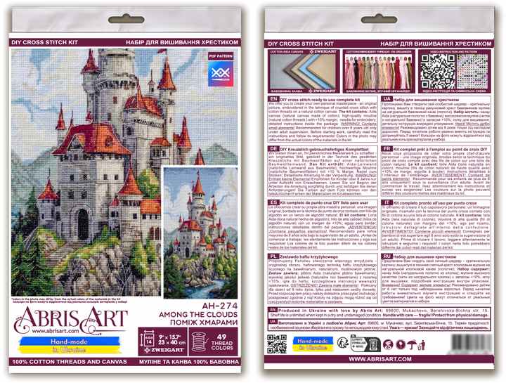 Cross-stitch kit - Among the Clouds AH-274